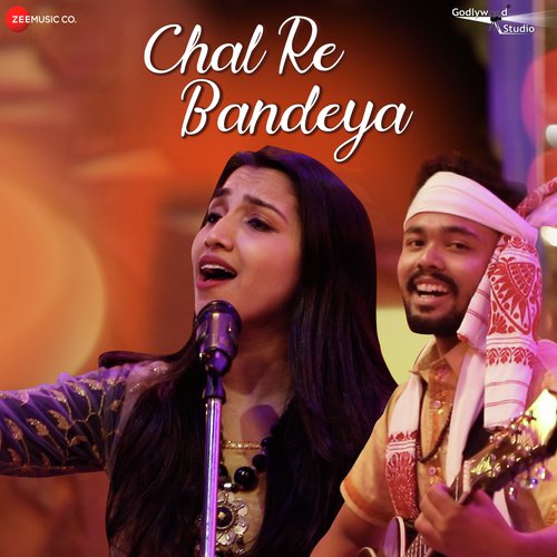 Manashmani Das Songs MP3 Download